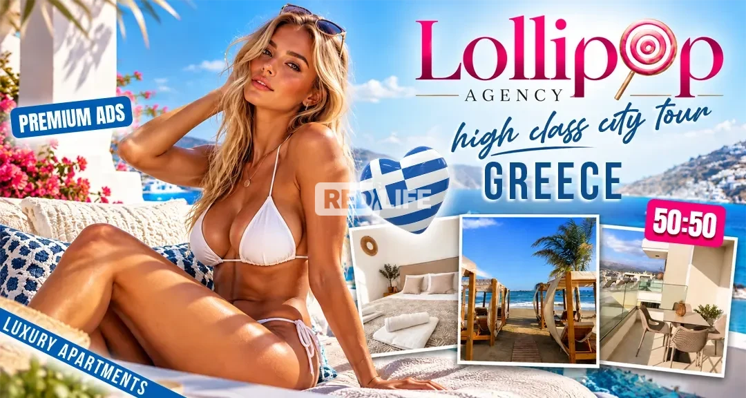 Join the Lollipop Agency team: