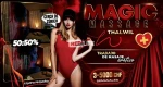 [Magic Massage] Empleo erótico exclusivo